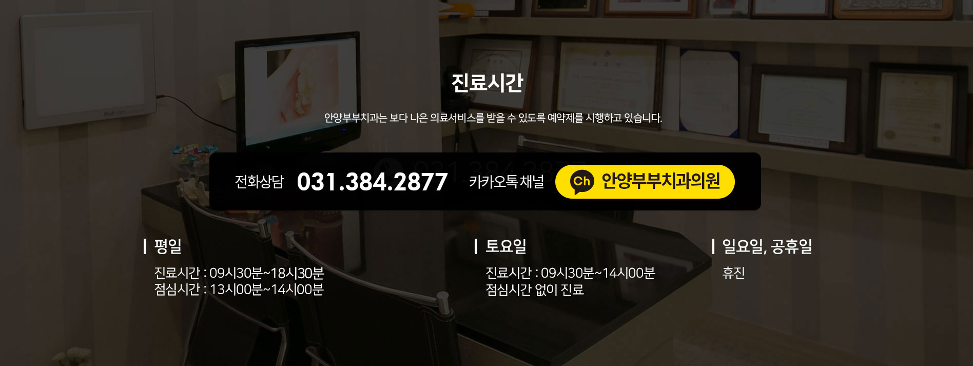 상담 배너